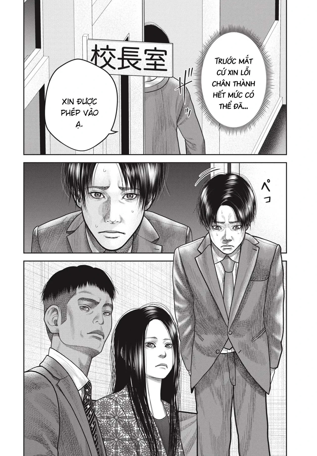 Ngụy Tạo Chapter  10 - 6
