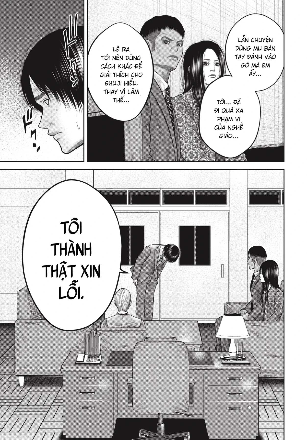 Ngụy Tạo Chapter  10 - 11