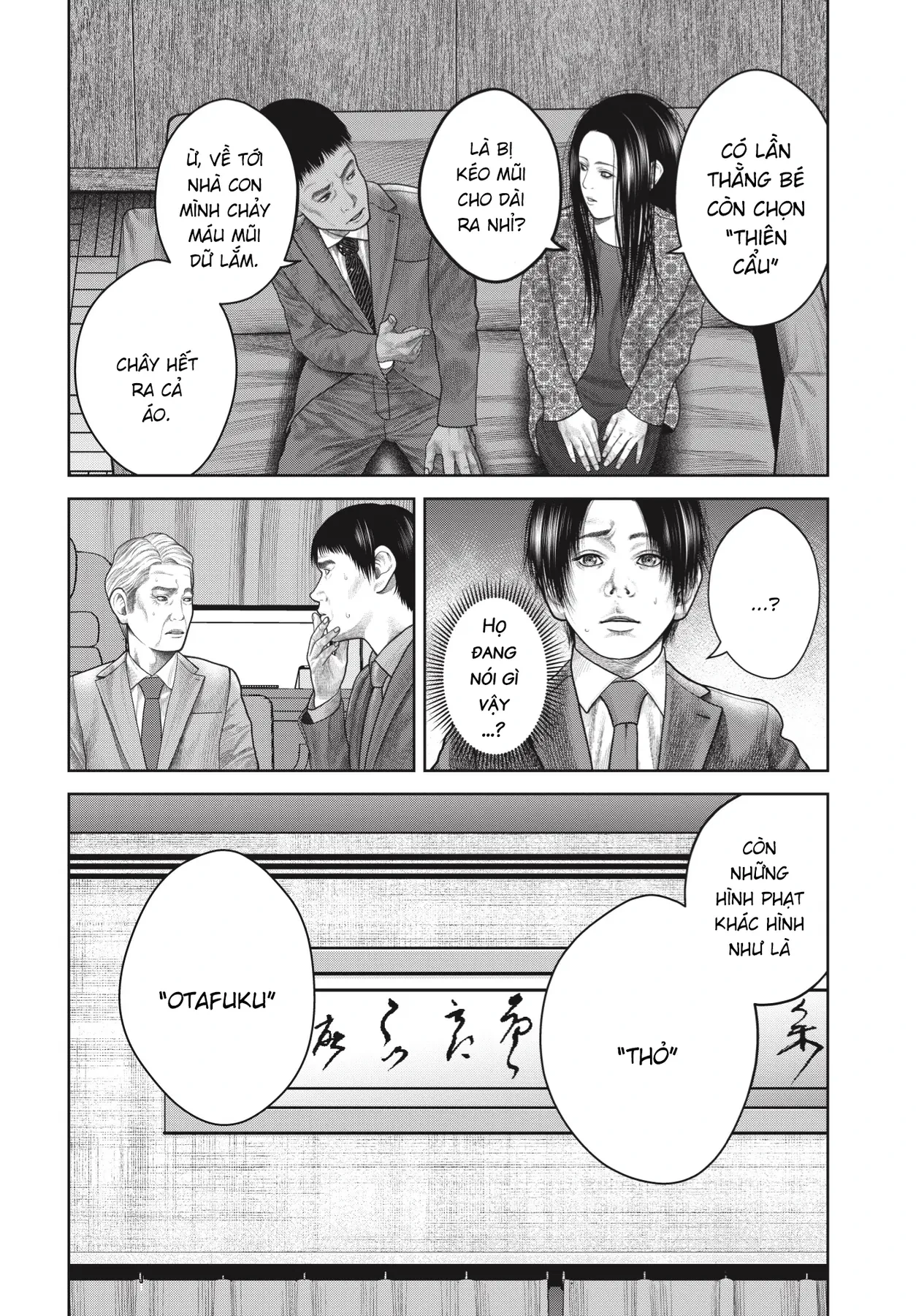 Ngụy Tạo Chapter  10 - 14