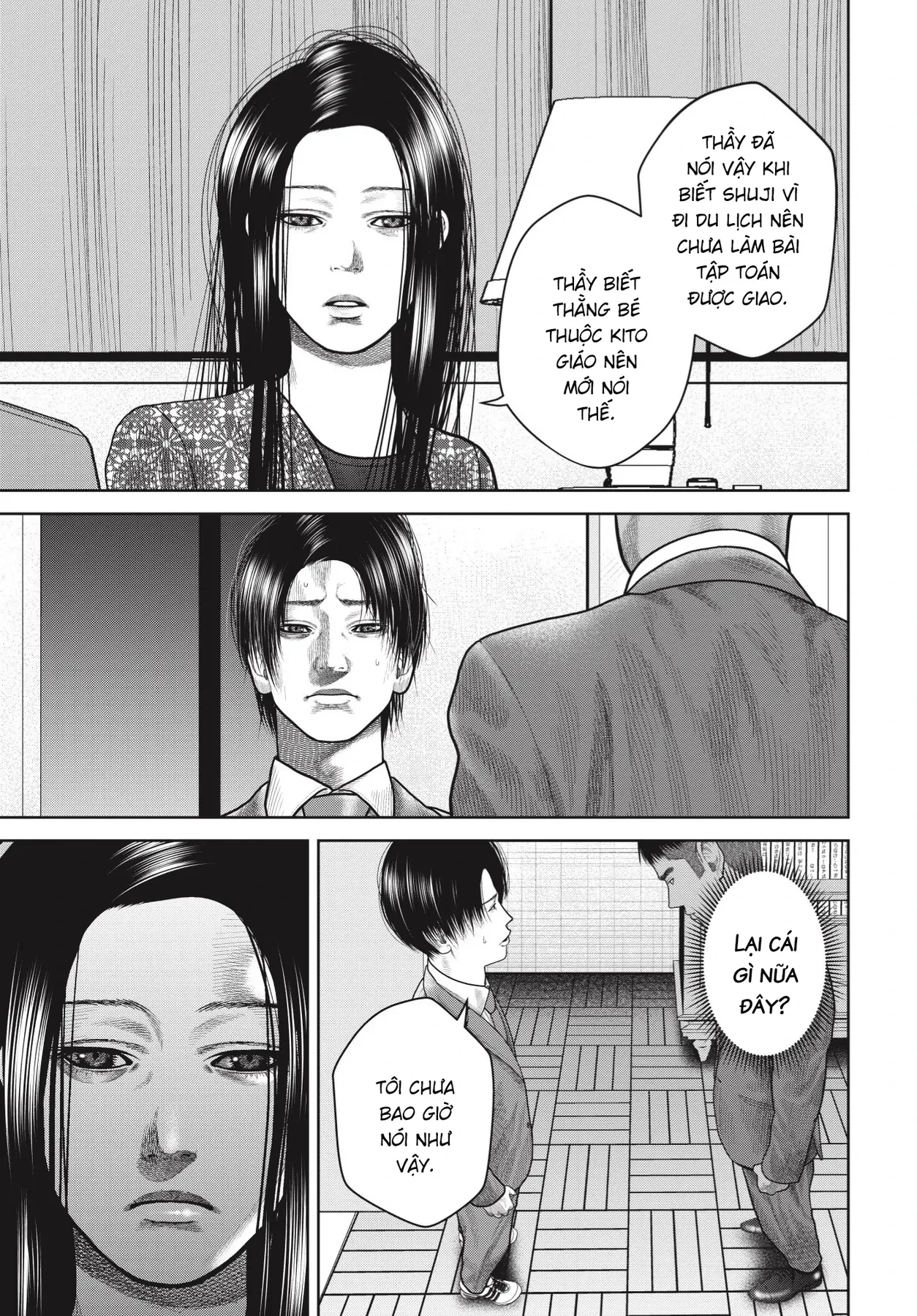 Ngụy Tạo Chapter  11 - 5