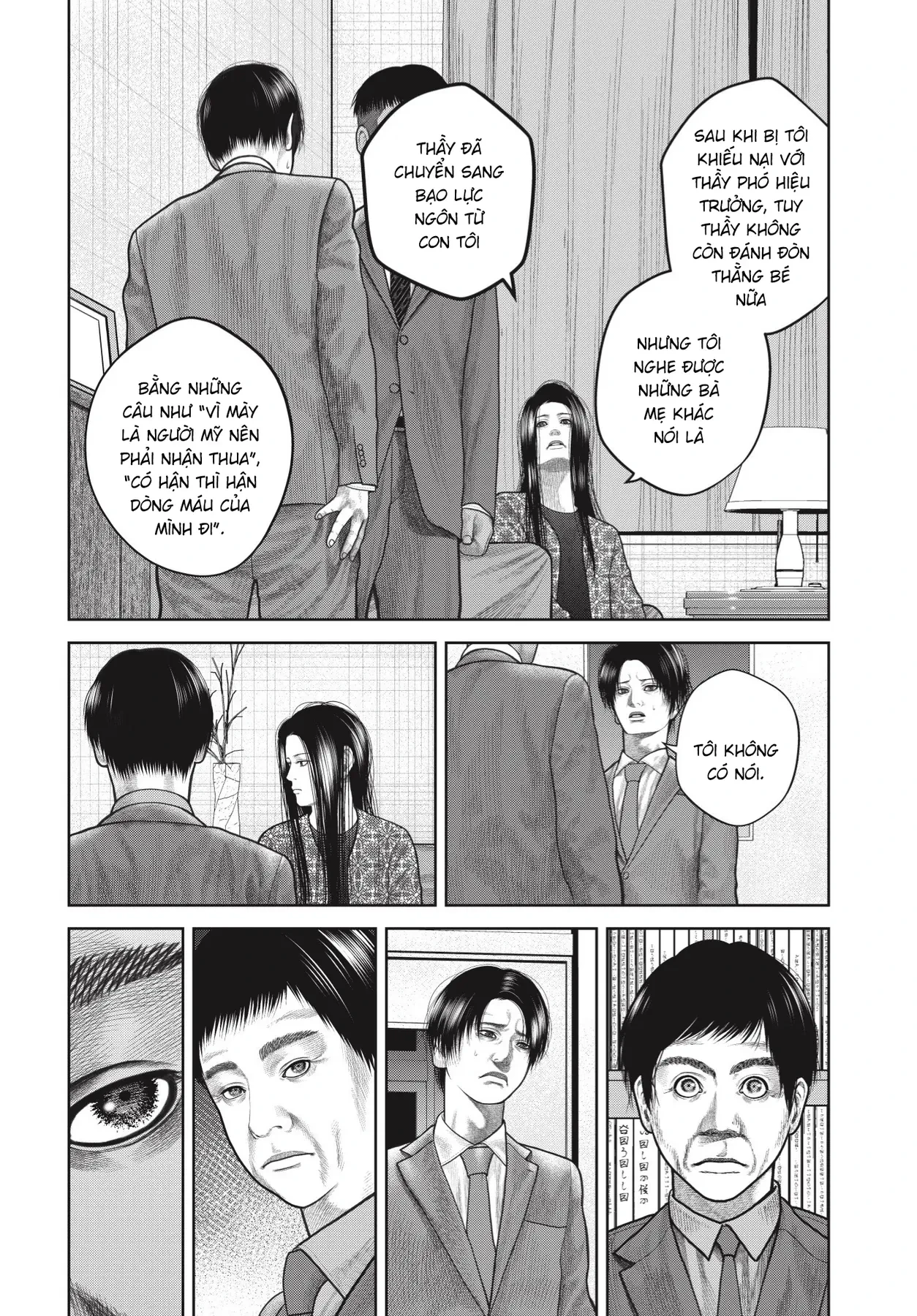 Ngụy Tạo Chapter  11 - 6