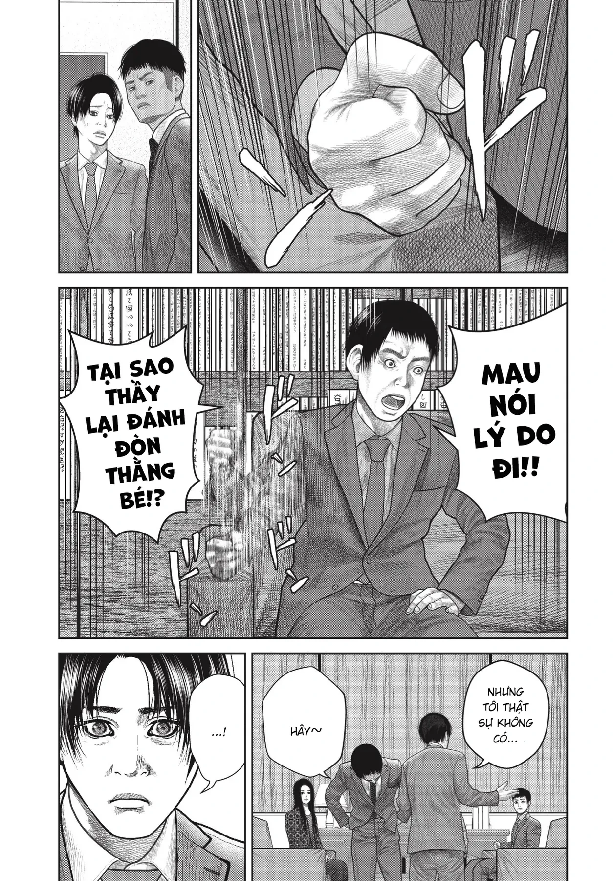 Ngụy Tạo Chapter  11 - 7