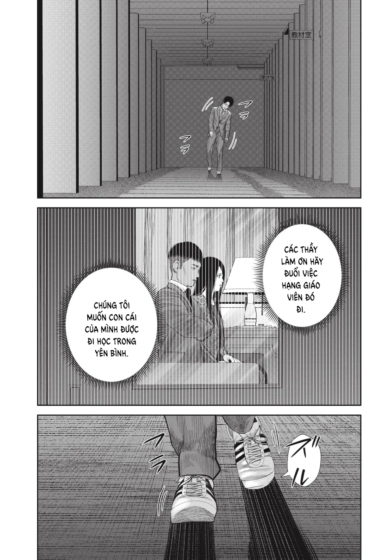 Ngụy Tạo Chapter  11 - 16