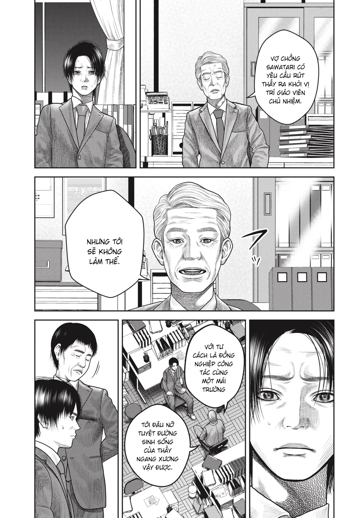 Ngụy Tạo Chapter  12 - 3