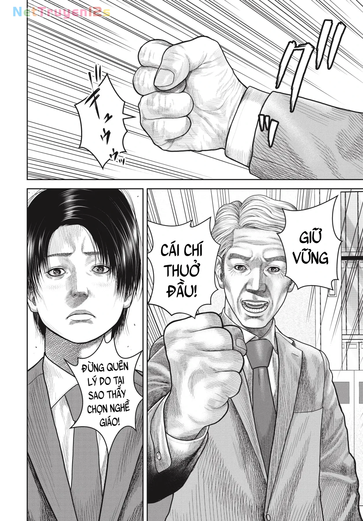 Ngụy Tạo Chapter  12 - 4