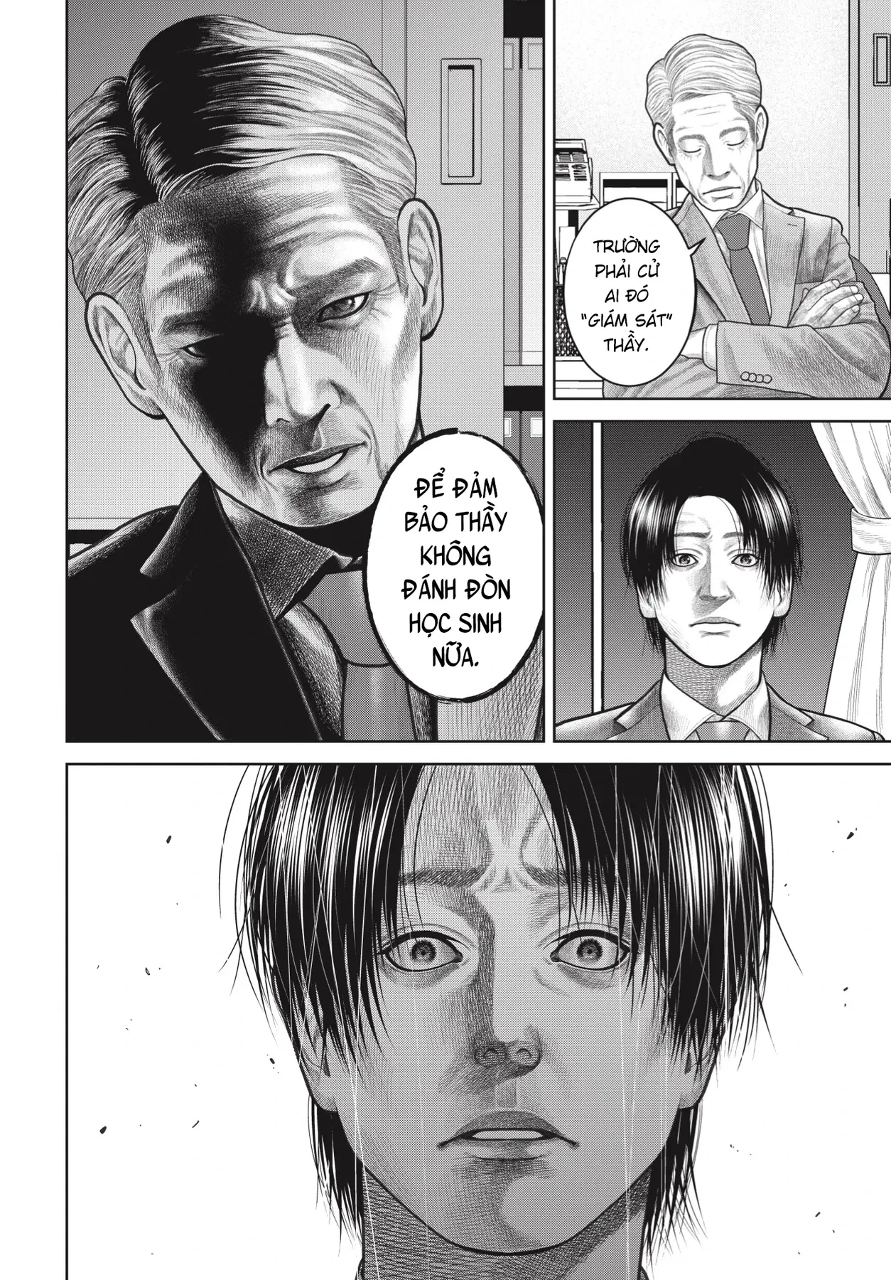 Ngụy Tạo Chapter  12 - 6