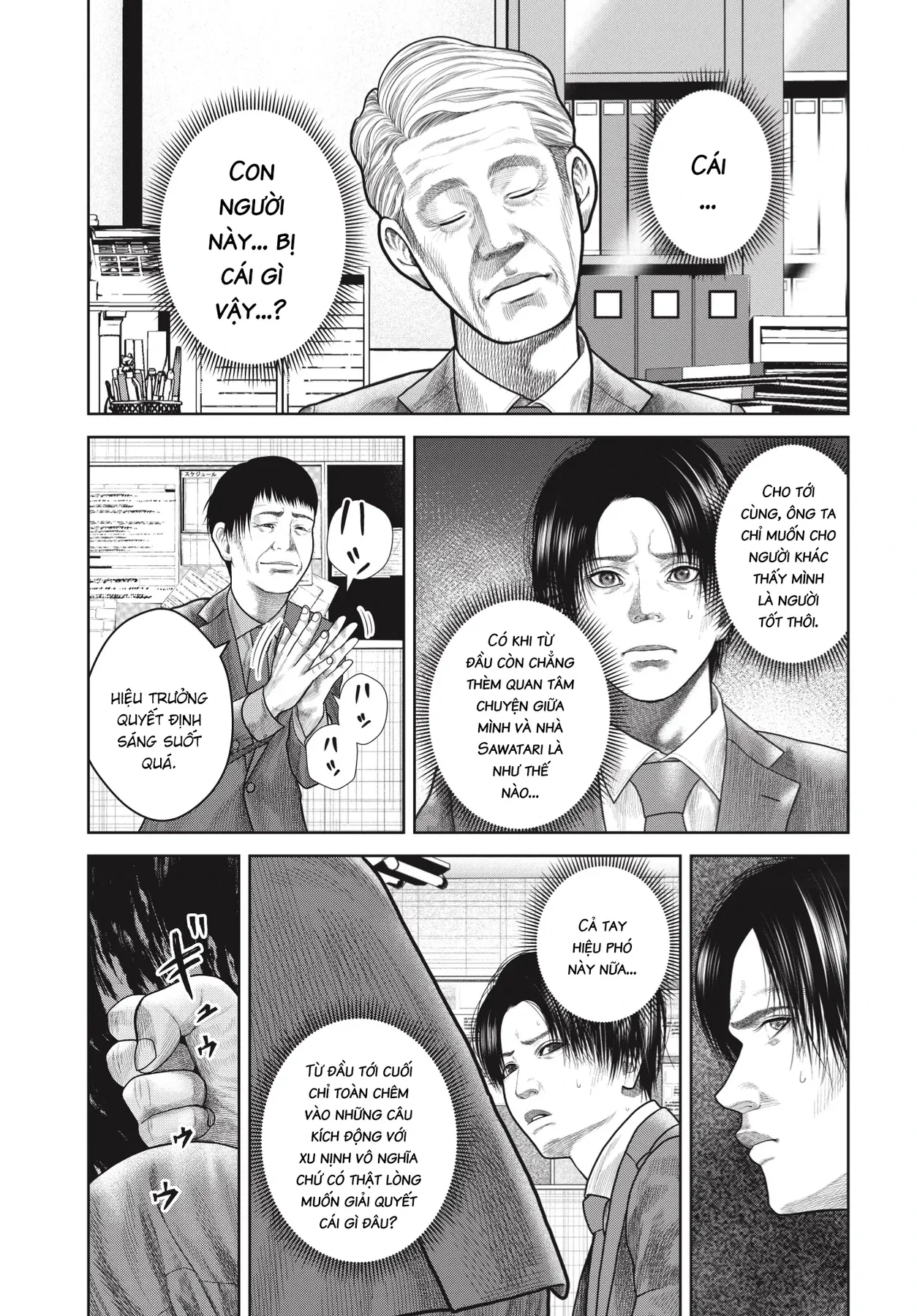 Ngụy Tạo Chapter  12 - 7