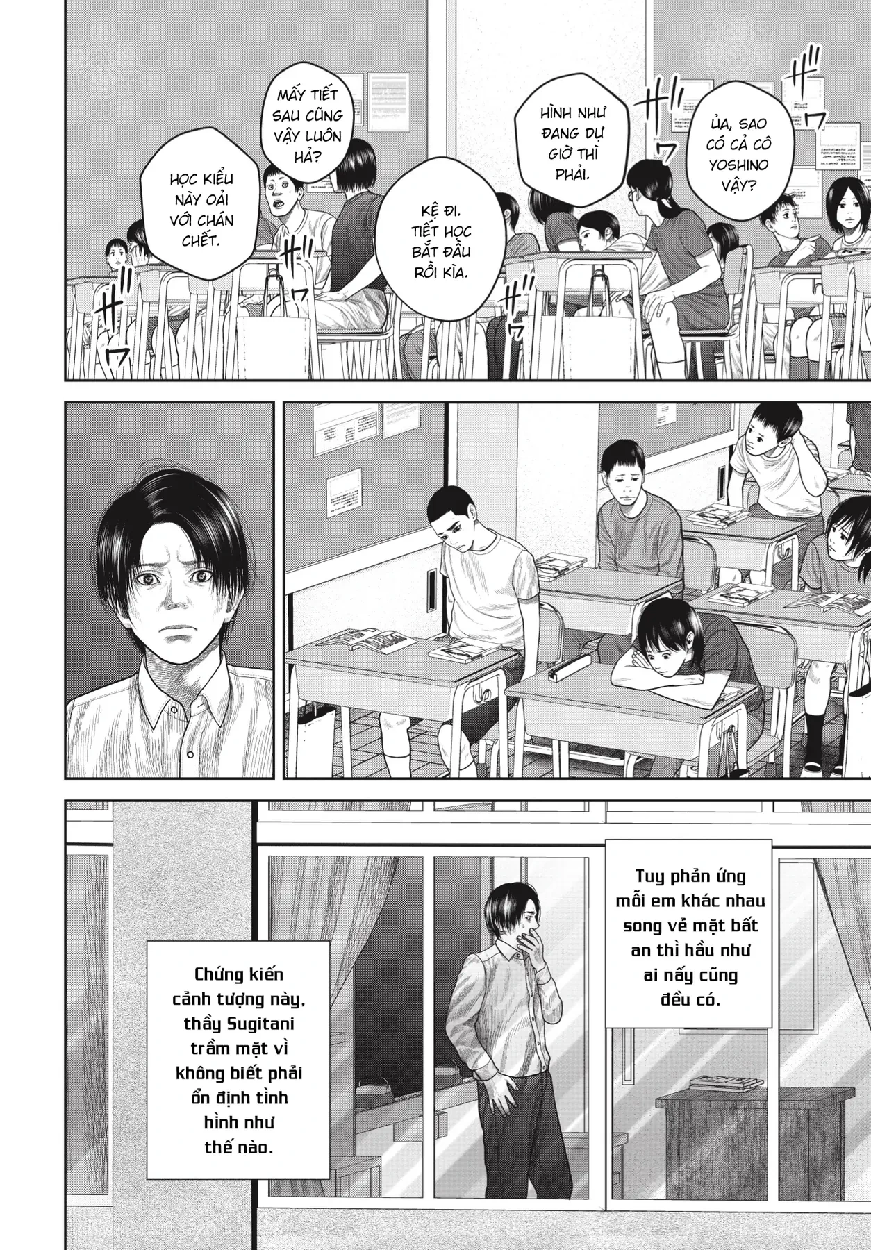Ngụy Tạo Chapter  12 - 10
