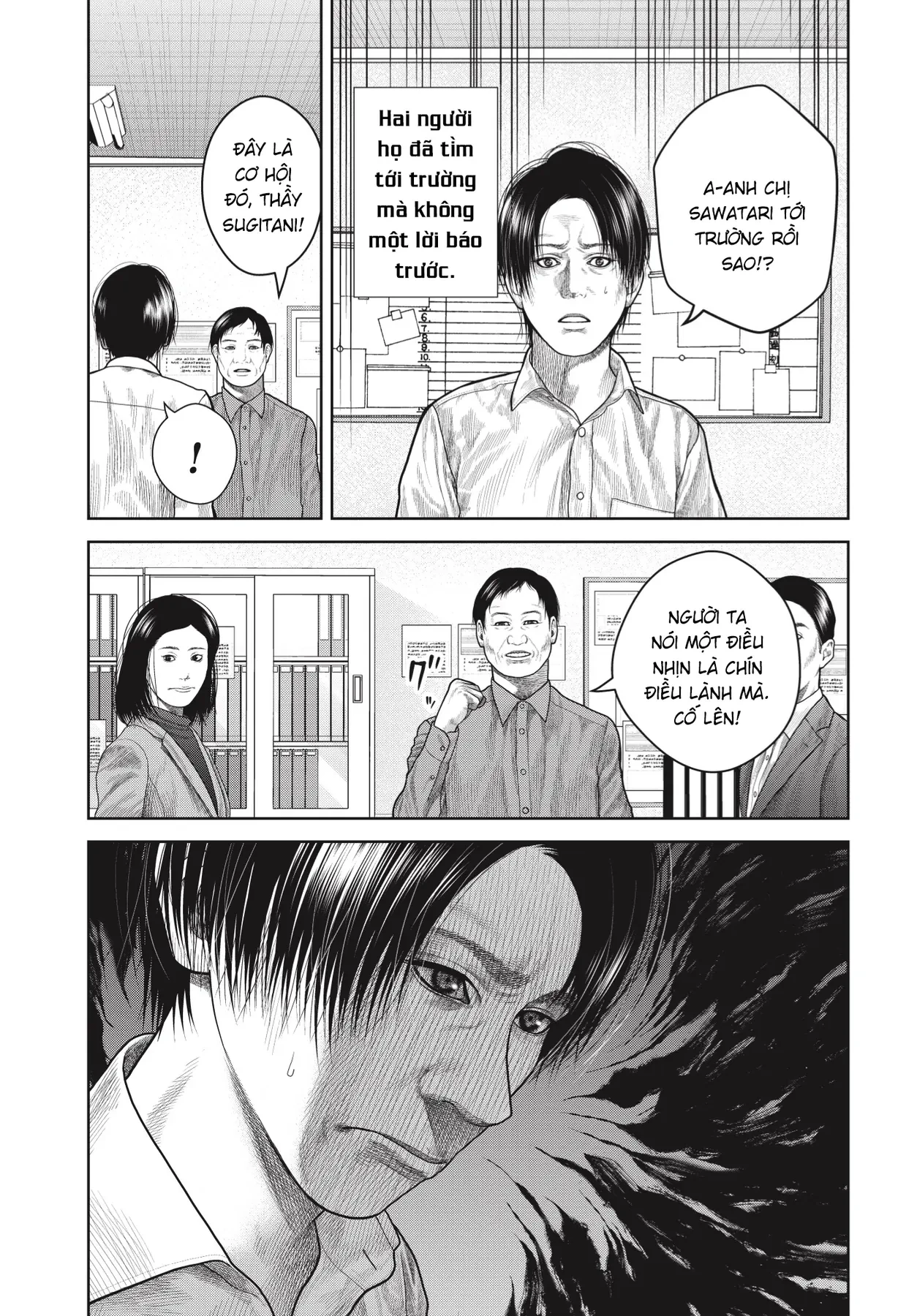 Ngụy Tạo Chapter  12 - 15