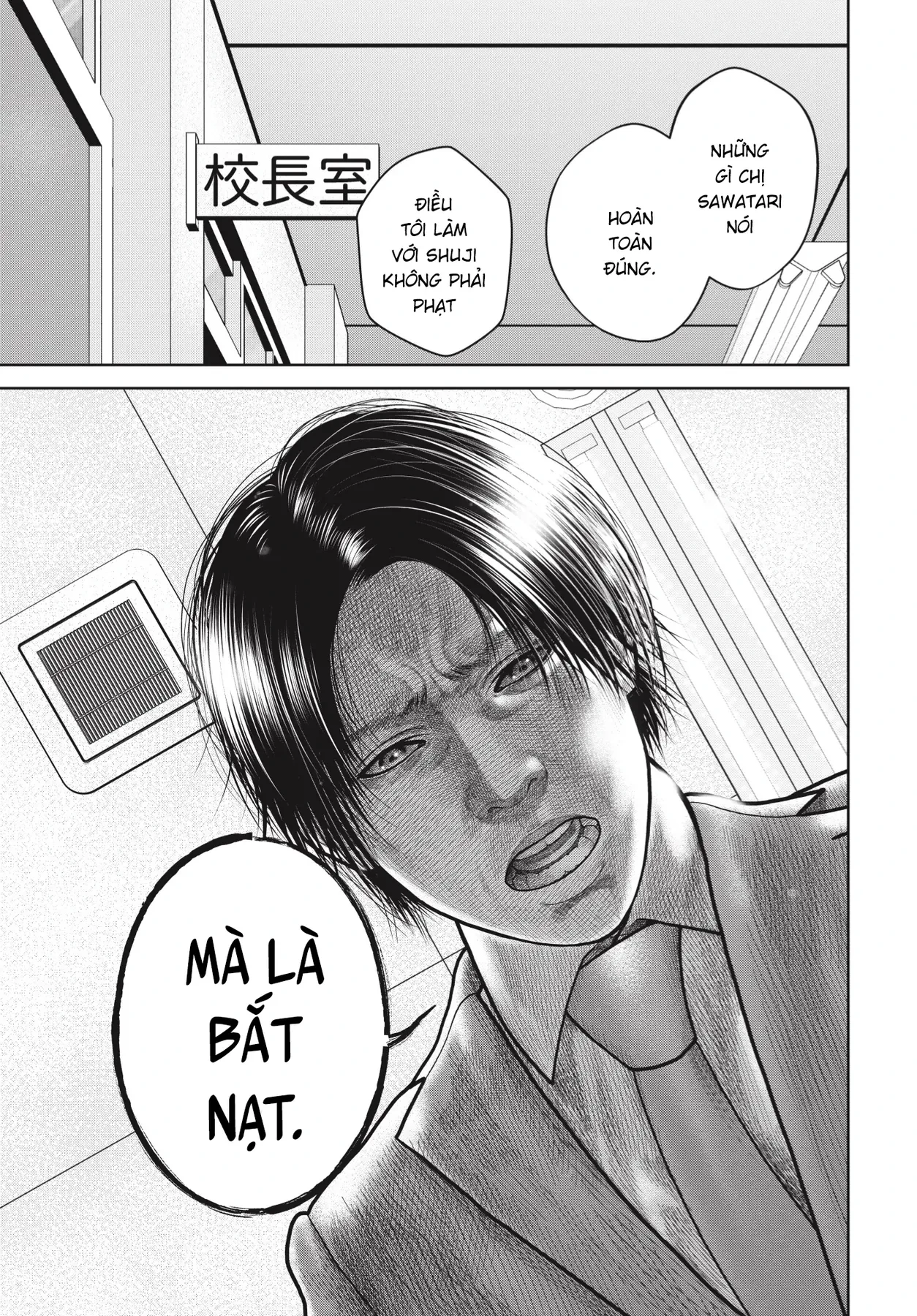 Ngụy Tạo Chapter  12 - 17