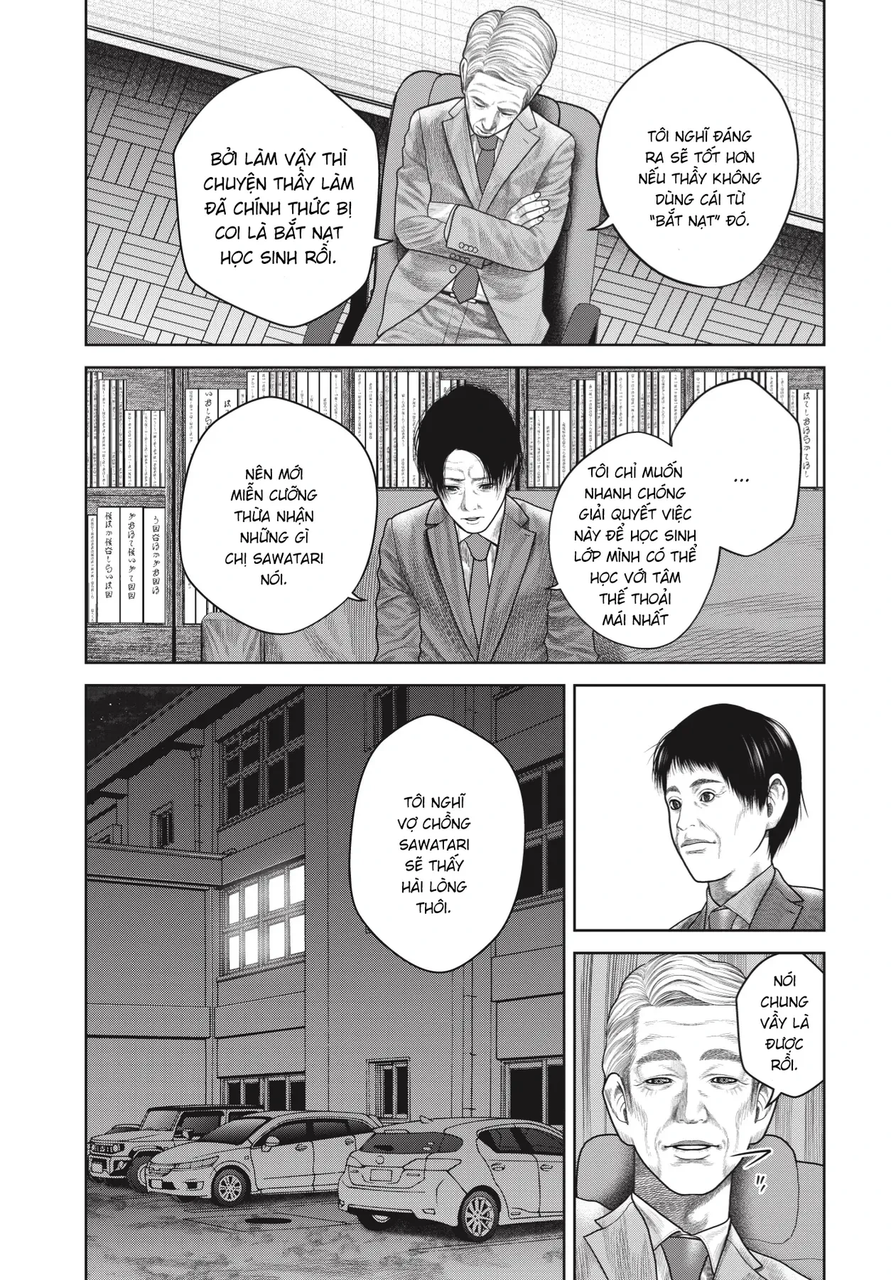 Ngụy Tạo Chapter  12 - 21