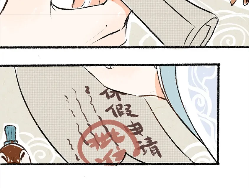 A God's Invitation To Eat Chapter 1 - 7