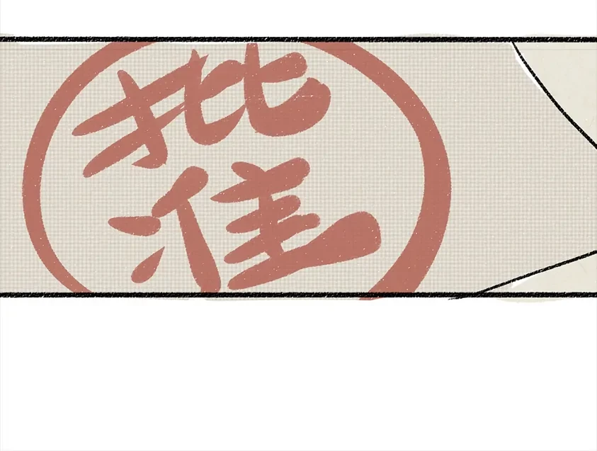 A God's Invitation To Eat Chapter 1 - 8