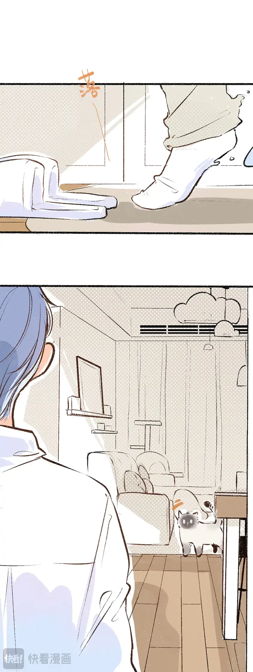 A God's Invitation To Eat Chapter 1 - 25