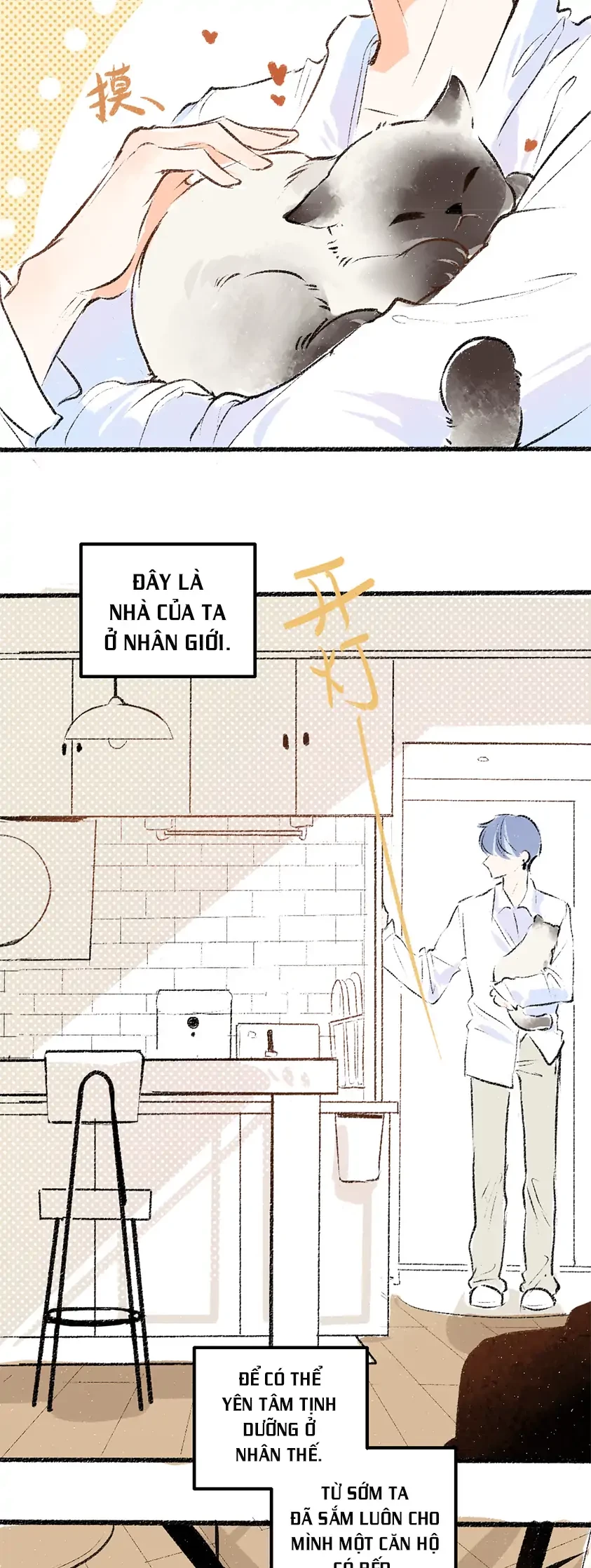 A God's Invitation To Eat Chapter 1 - 27