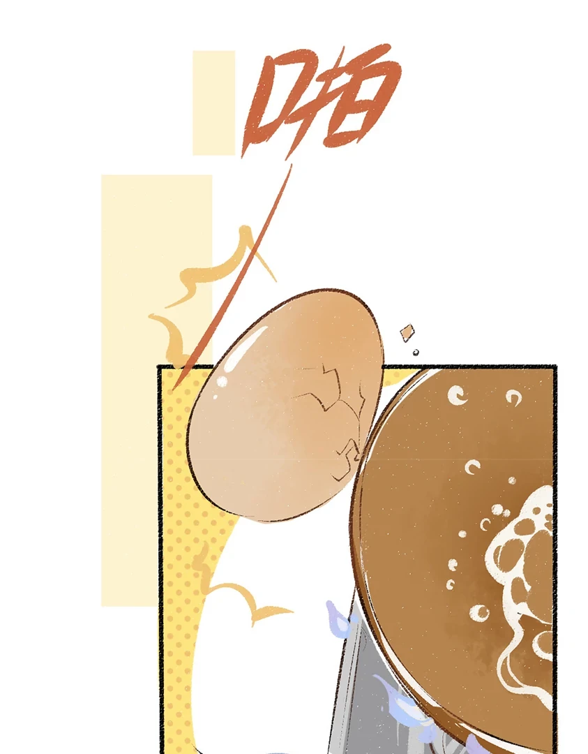 A God's Invitation To Eat Chapter 1 - 32