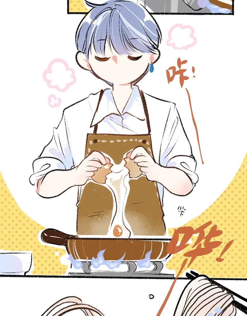 A God's Invitation To Eat Chapter 1 - 33