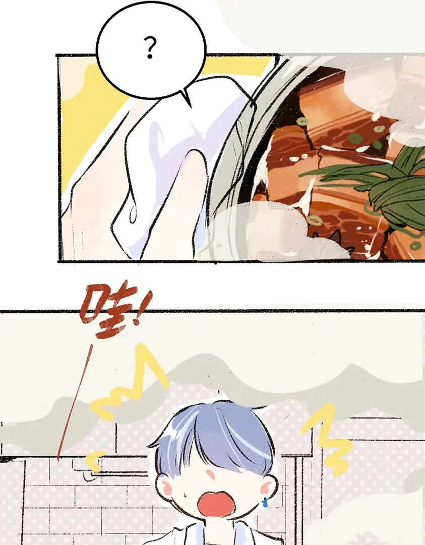 A God's Invitation To Eat Chapter 1 - 46