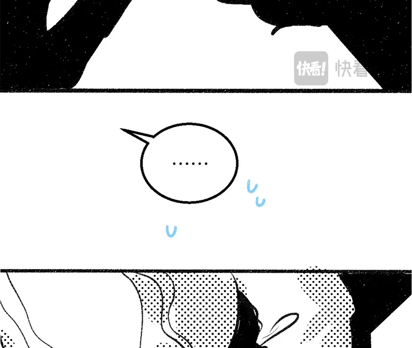 A God's Invitation To Eat Chapter 2 - 5