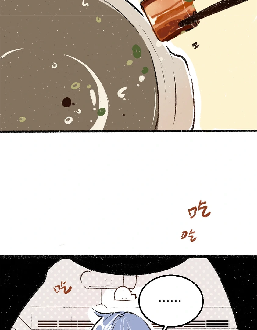 A God's Invitation To Eat Chapter 2 - 24