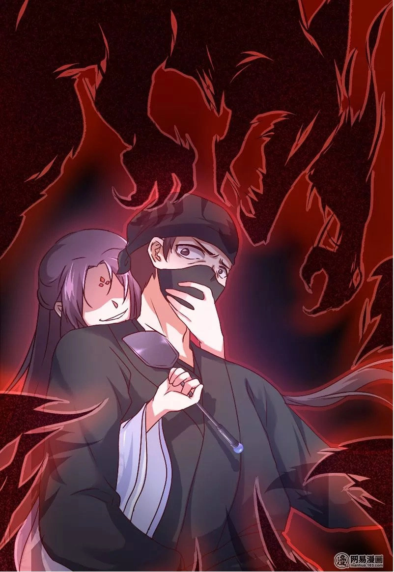 Thần Trù Cuồng Hậu Chapter 5 - 4