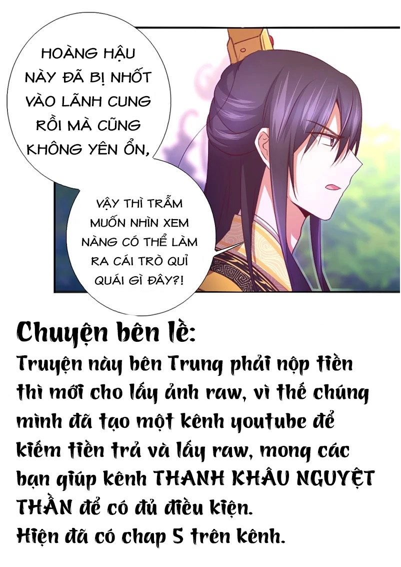 Thần Trù Cuồng Hậu Chapter 5 - 19