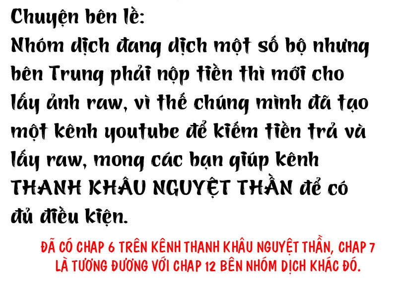 Thần Trù Cuồng Hậu Chapter 5.7 - 39