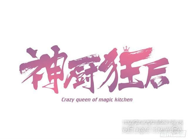 Thần Trù Cuồng Hậu Chapter 7.2 - 1