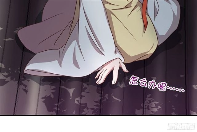 Thần Trù Cuồng Hậu Chapter 8.2 - 10