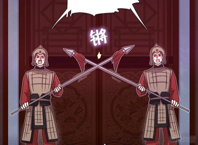 Thần Trù Cuồng Hậu Chapter 8.2 - 20