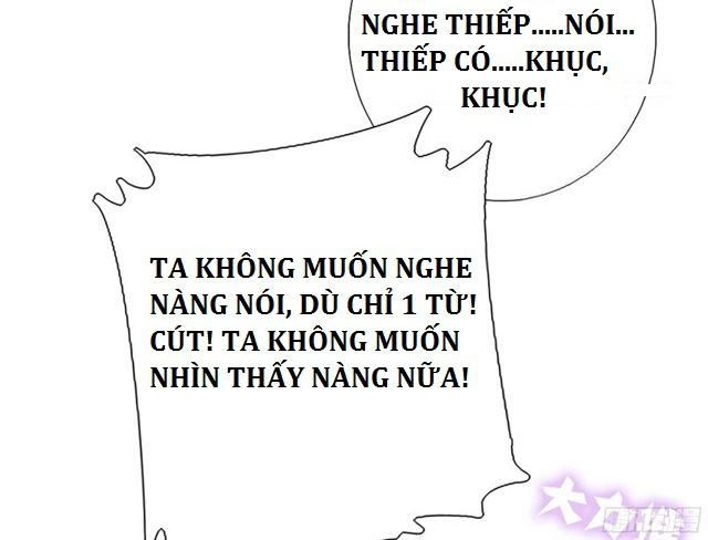 Thần Trù Cuồng Hậu Chapter 8.3 - 17
