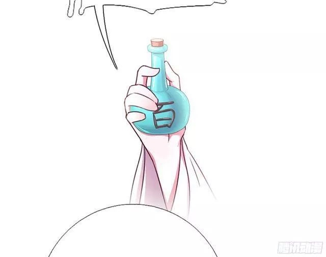 Thần Trù Cuồng Hậu Chapter 9 - 5