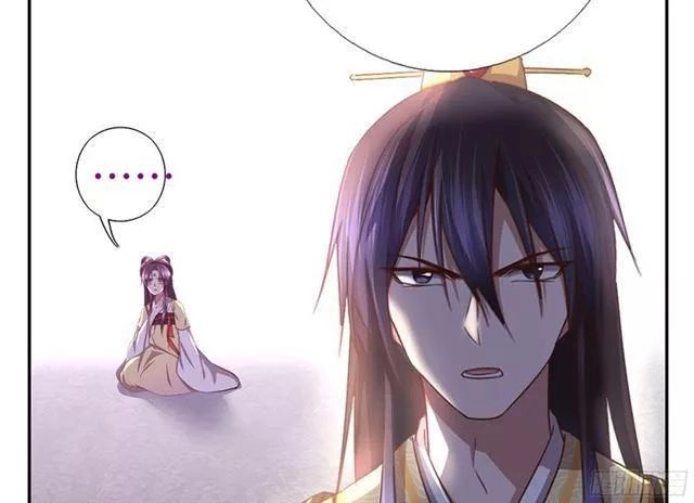 Thần Trù Cuồng Hậu Chapter 9 - 7