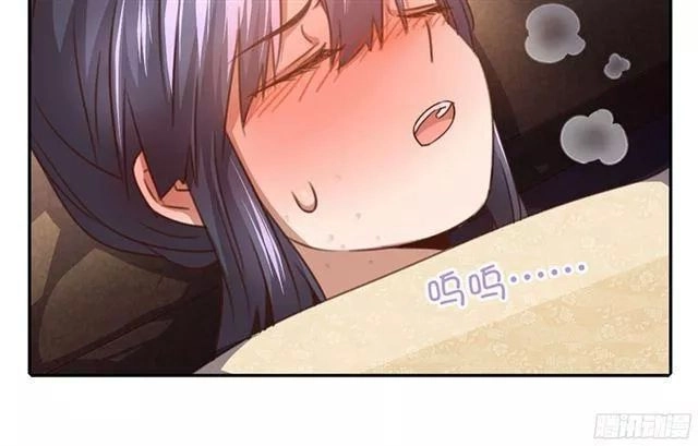 Thần Trù Cuồng Hậu Chapter 9 - 19