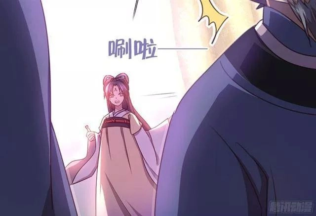 Thần Trù Cuồng Hậu Chapter 9 - 24