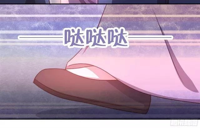 Thần Trù Cuồng Hậu Chapter 9 - 25