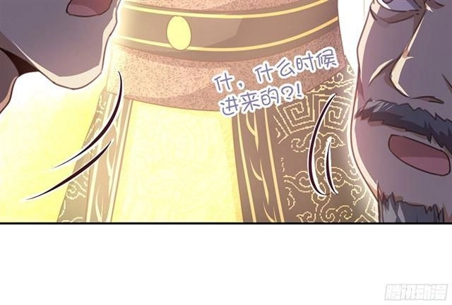 Thần Trù Cuồng Hậu Chapter 9.1 - 5