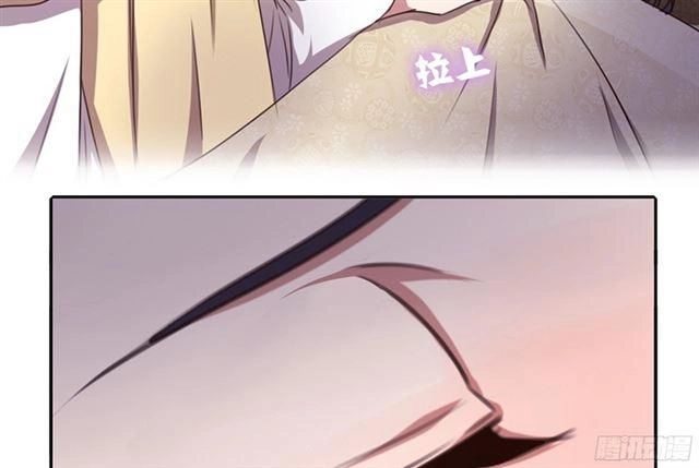 Thần Trù Cuồng Hậu Chapter 9.1 - 8