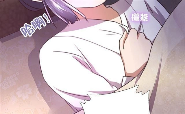 Thần Trù Cuồng Hậu Chapter 9.1 - 12