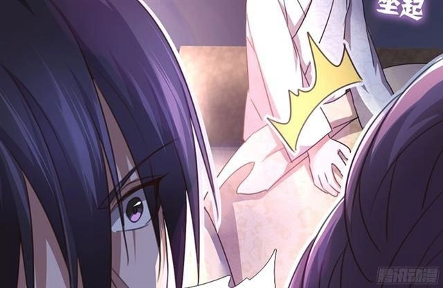 Thần Trù Cuồng Hậu Chapter 9.1 - 18