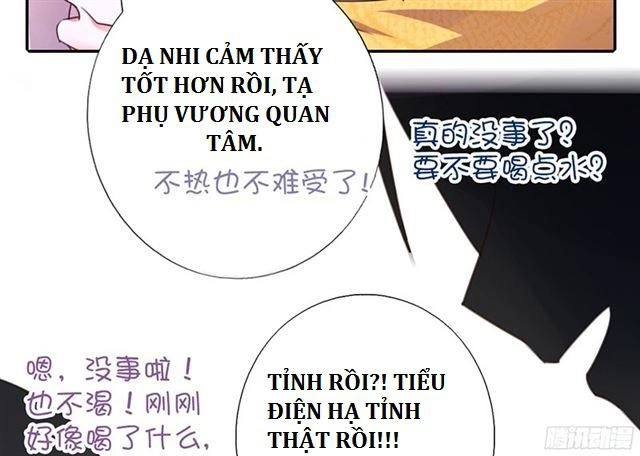 Thần Trù Cuồng Hậu Chapter 9.1 - 23