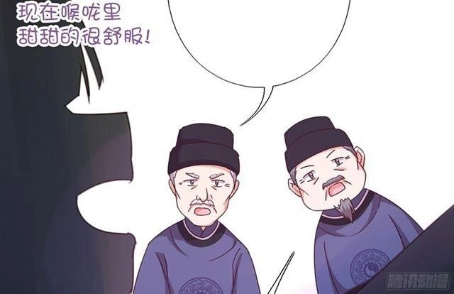 Thần Trù Cuồng Hậu Chapter 9.1 - 24