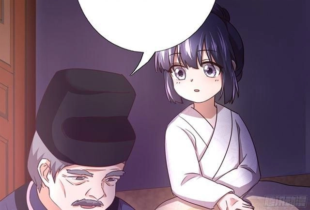 Thần Trù Cuồng Hậu Chapter 9.1 - 30