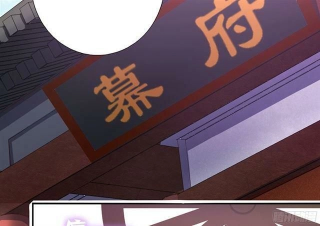 Thần Trù Cuồng Hậu Chapter 11 - 17