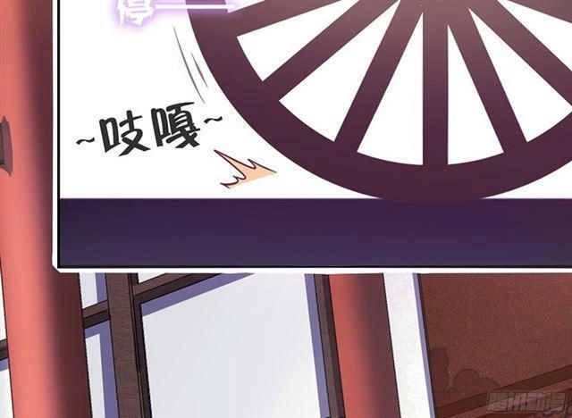 Thần Trù Cuồng Hậu Chapter 11 - 18