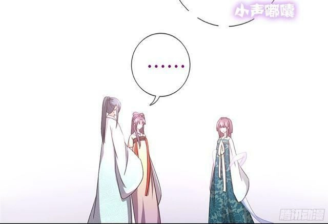 Thần Trù Cuồng Hậu Chapter 11.1 - 14