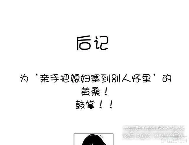 Thần Trù Cuồng Hậu Chapter 11.1 - 36