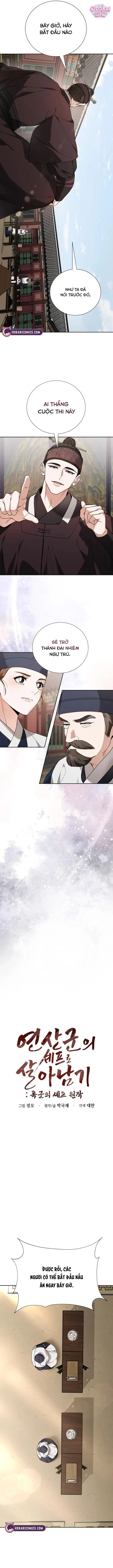 Ngự Trù Của Bạo Chúa Chapter 11 - 6