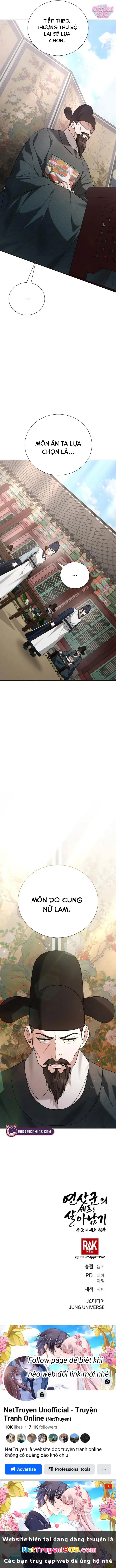 Ngự Trù Của Bạo Chúa Chapter 12 - 14