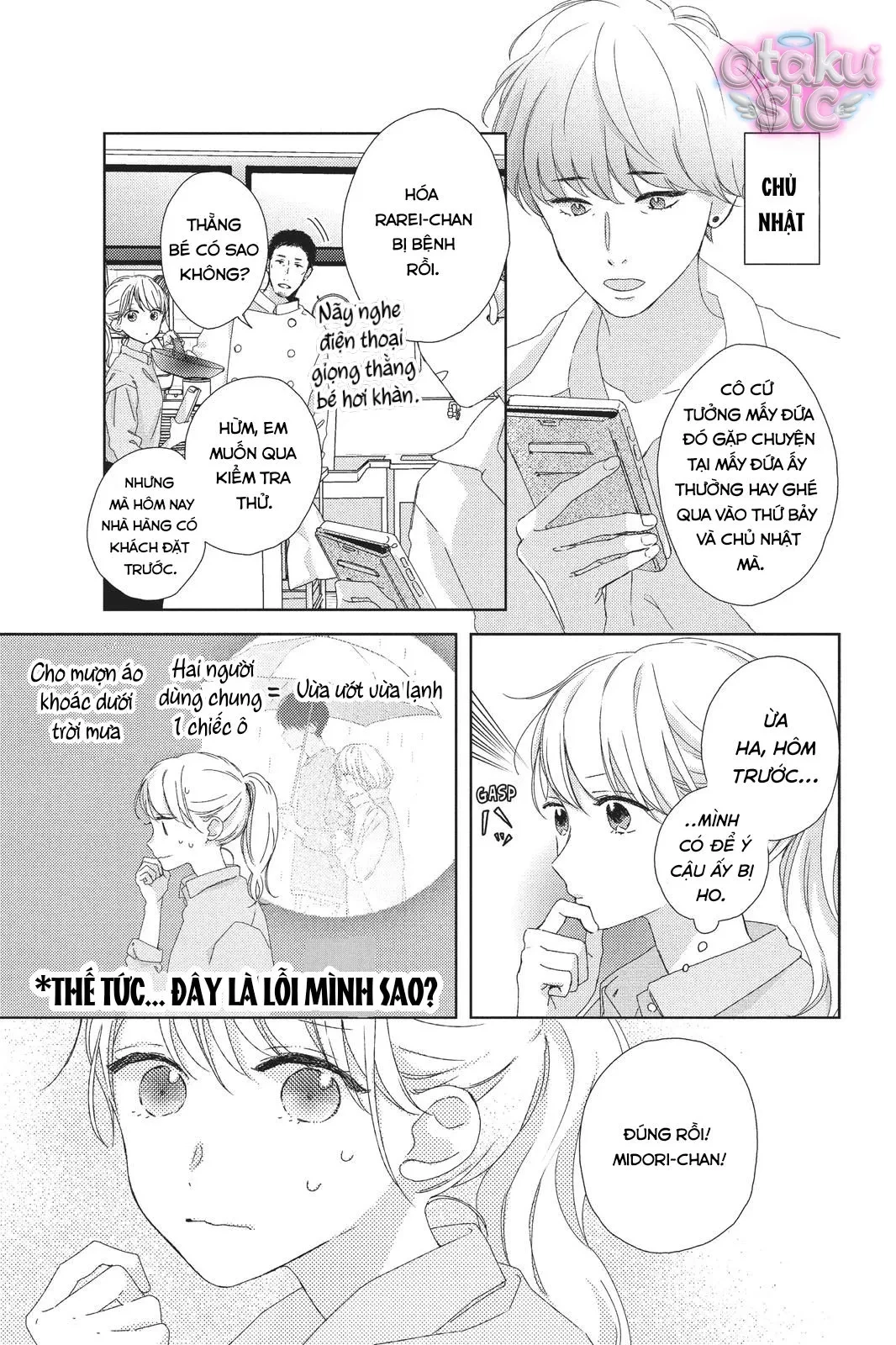 Amakunai Karera No Nichijo Wa Chapter  3 - 15